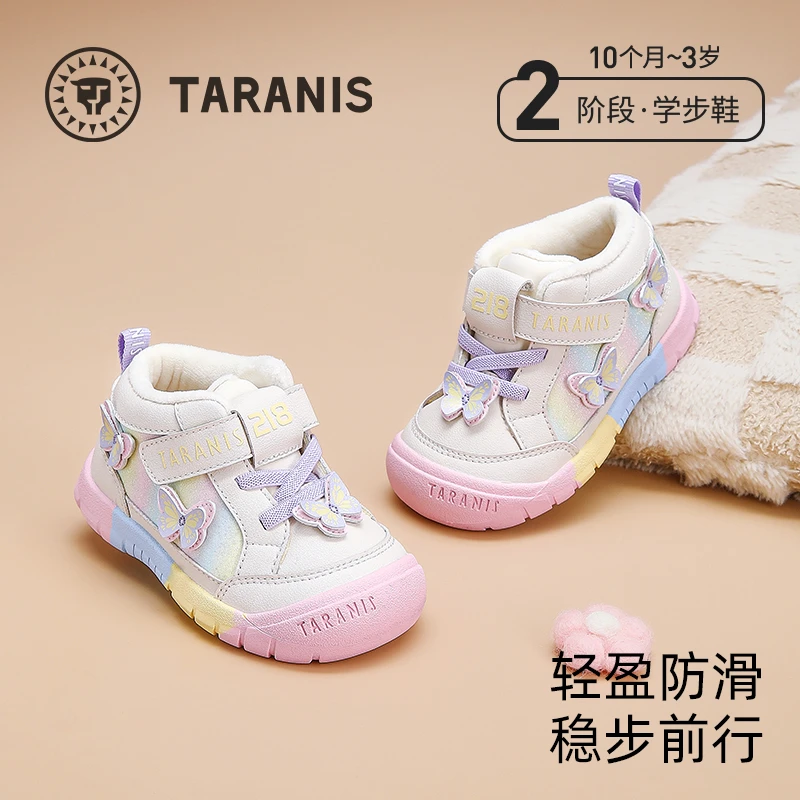 泰兰尼斯218冬季新款女童加绒保暖包头舒适轻便运动鞋T01T4D4912