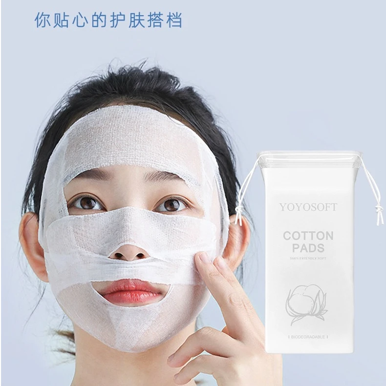 木乃伊湿敷棉可拉伸省水轻薄湿敷棉