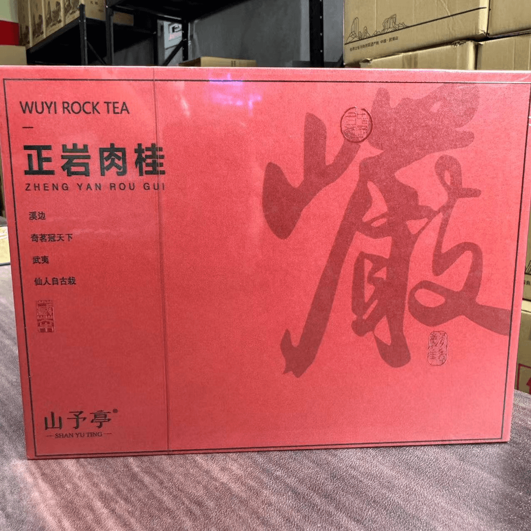 山予亭-正岩肉桂（6泡）