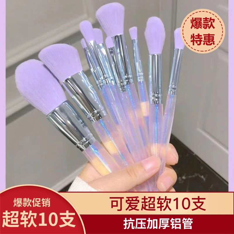 紫色高颜值修容刷化妆刷仙气可爱眼影散粉哑光超软斜头定美妆