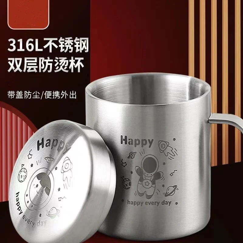 儿童316不锈钢水杯双层食品级口杯幼儿园宝宝上学专用 杯子带手柄