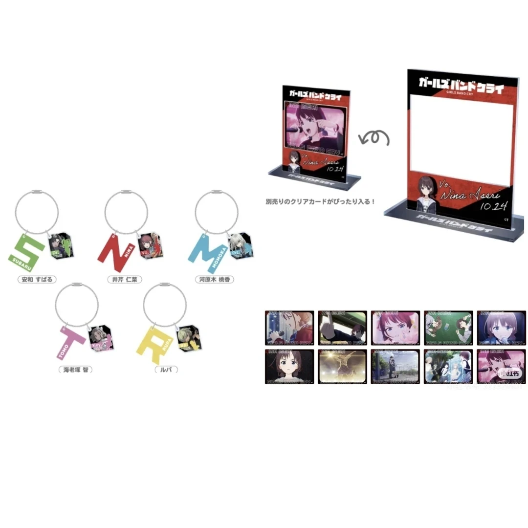 【哭泣少女乐队】gbc nina井芹仁菜 生日透卡 亚克力展示架