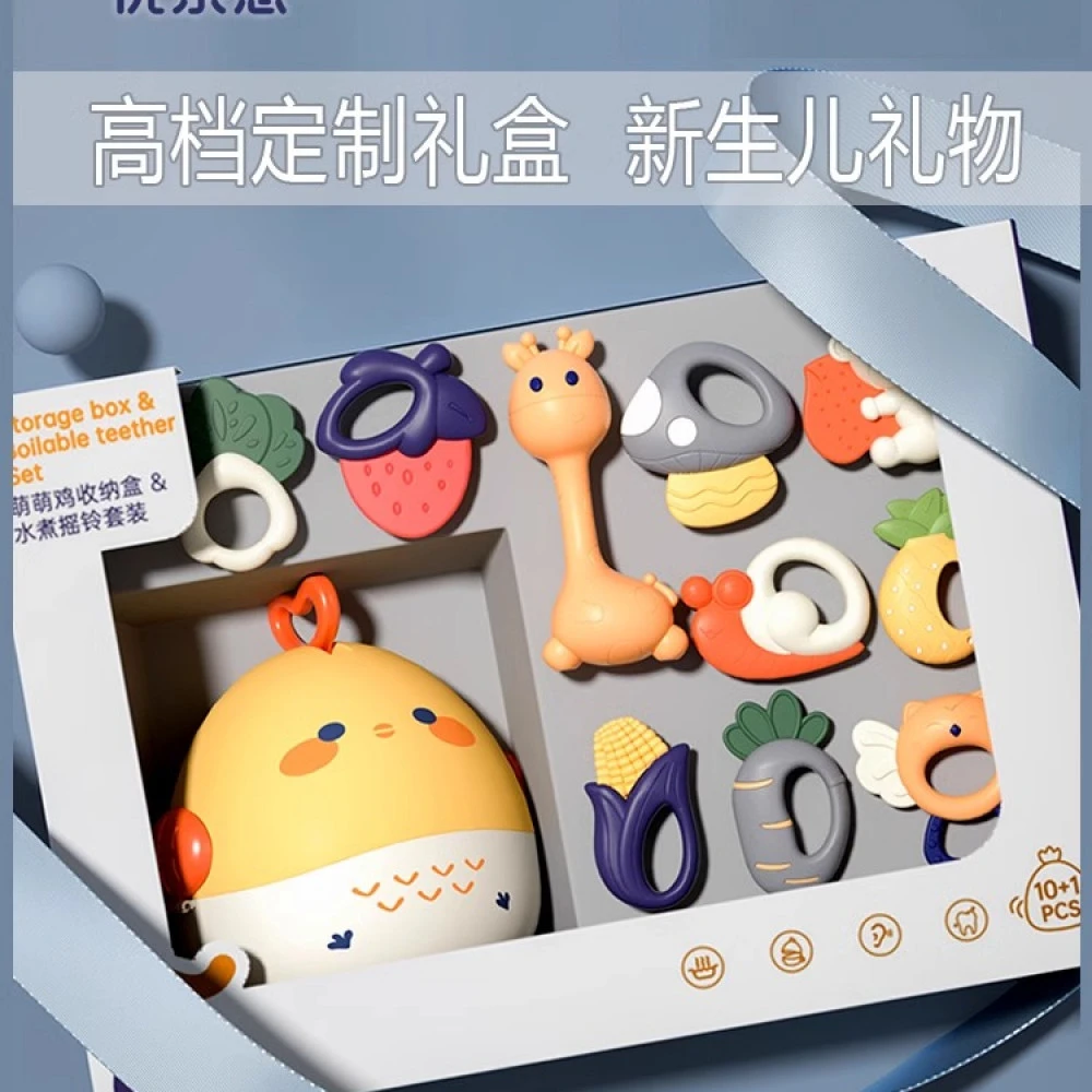 优乐恩玩具益智早教抓握训练牙胶可咬宝宝0-6个月礼盒套装