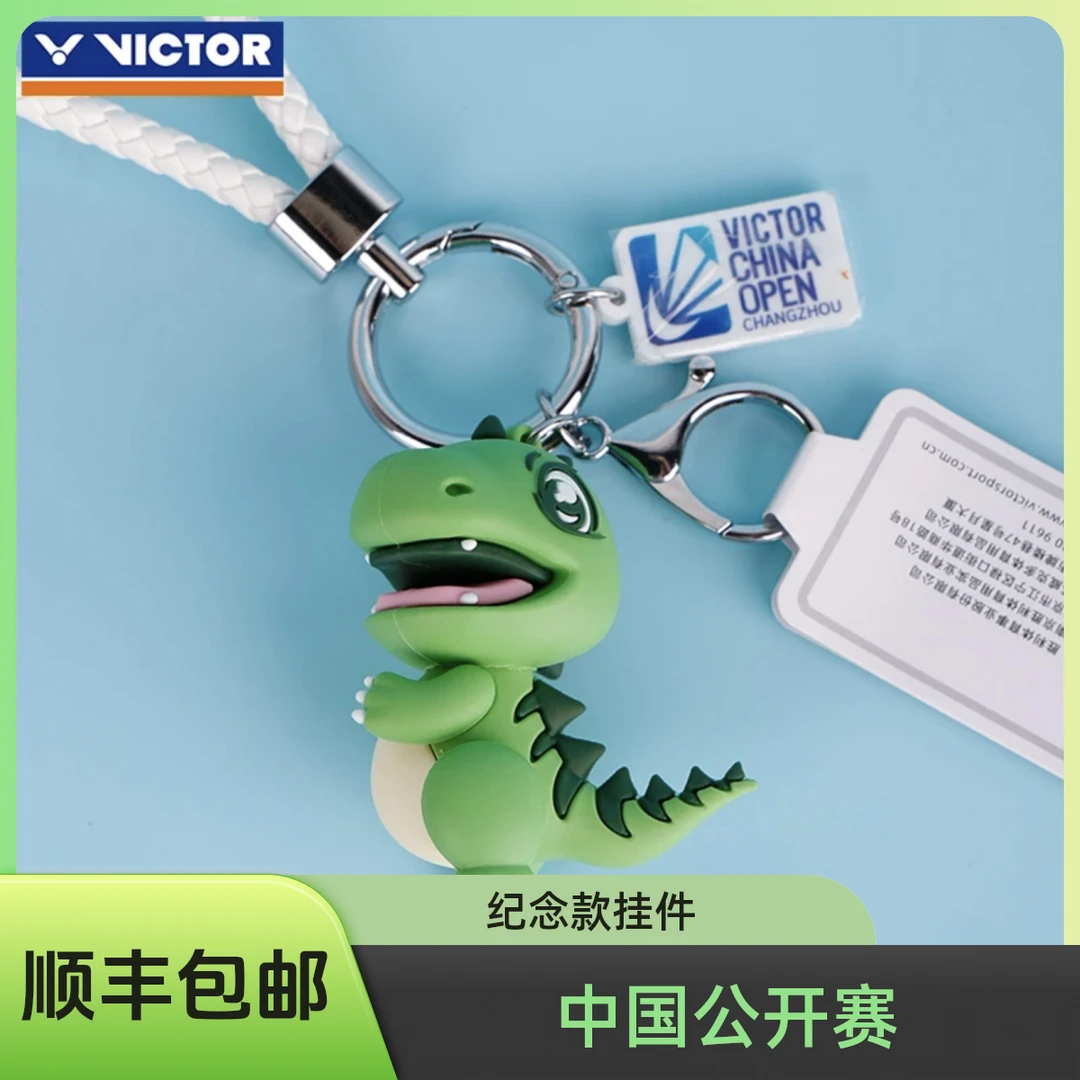 VICTOR/威克多2024中国公开赛纪念挂件PG6012CO24徽章PG700CO24