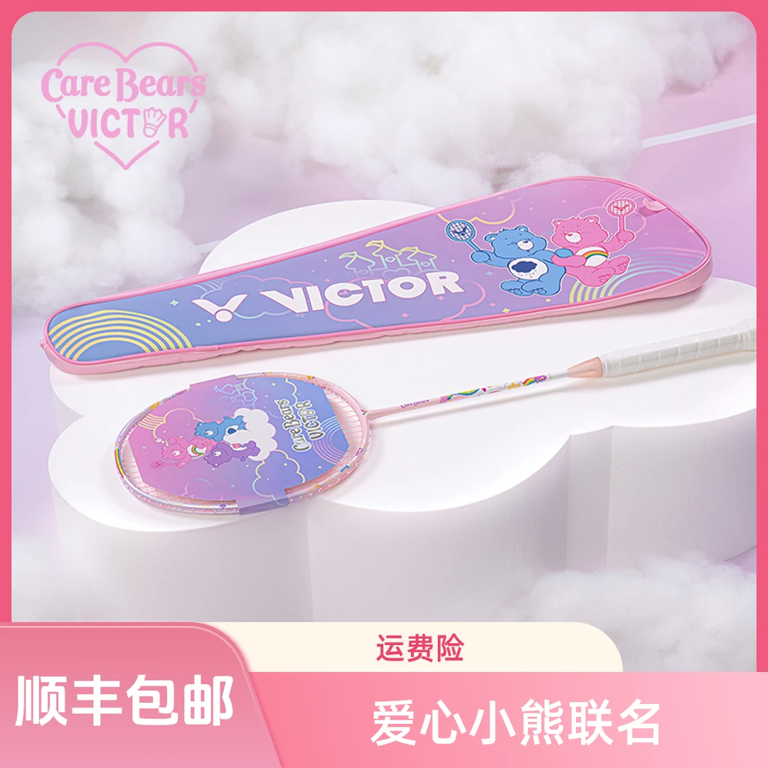 VICTOR/威克多羽毛球拍CARE Bears爱心小熊联名系列JS-CBC