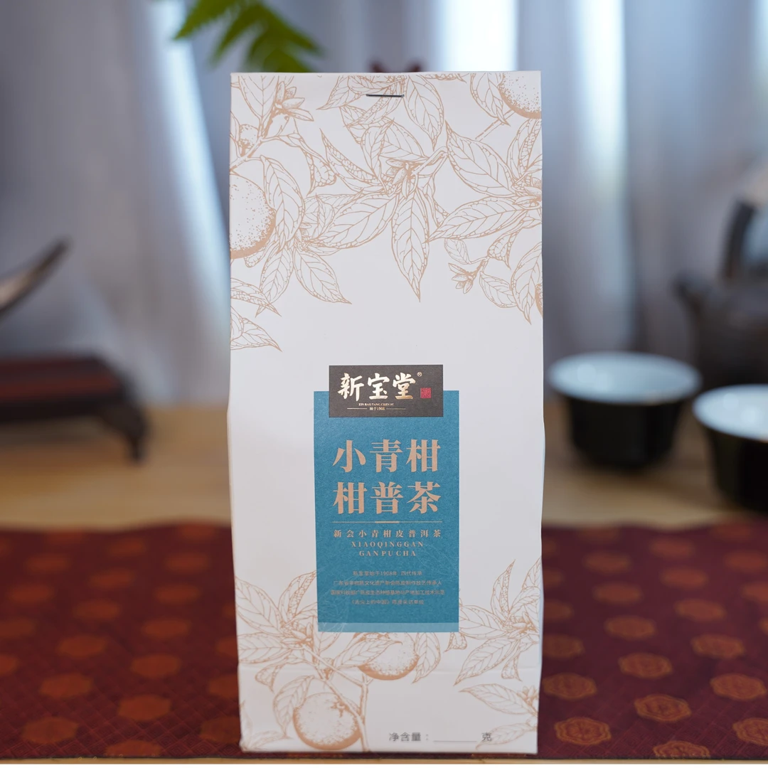 新宝堂小青柑普茶熟茶果香