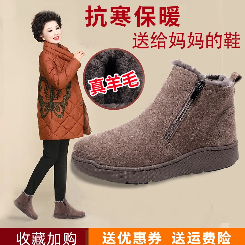 妈妈棉鞋女冬季皮毛一体雪地靴中老年短靴防滑加绒加厚保暖老人鞋