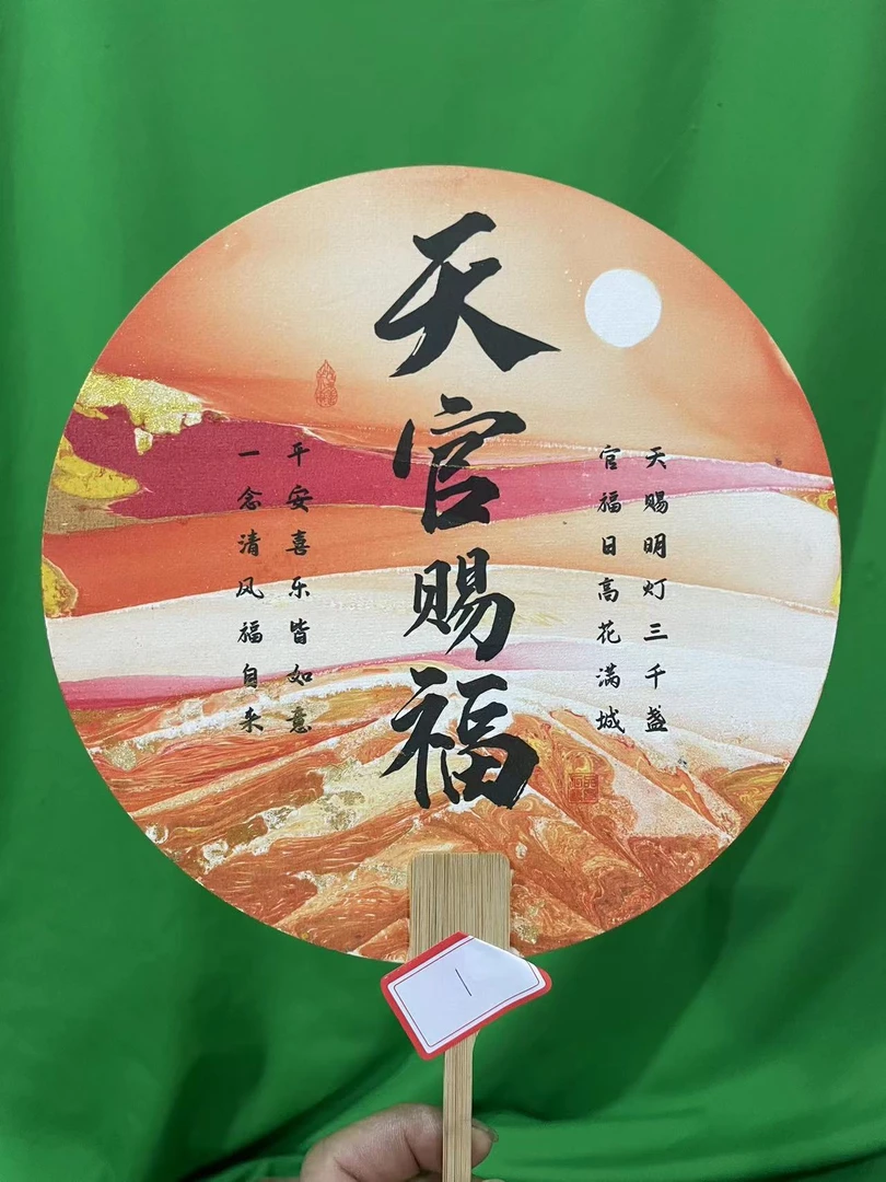 【下单定制】手工漂漆扇 团扇飞仙扇 单独个性定制DIY漆扇