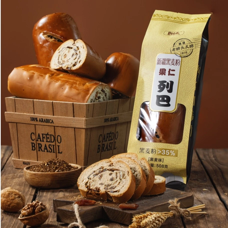 真娇傲新疆黑麦果仁列巴508g/条欧式早餐面包下午茶点嘉沐优选特