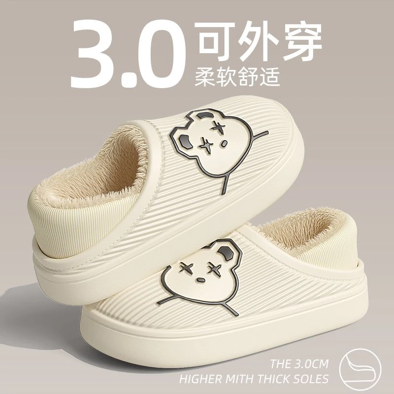 防水棉拖鞋女士2023新款秋冬季室内家居厚底保暖包跟月子棉鞋爆款