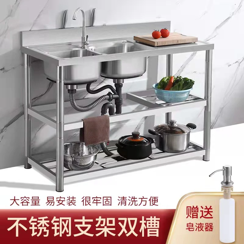 加厚不锈钢洗手盆家用洗碗池单双槽厨房洗菜池台面一体支架水槽