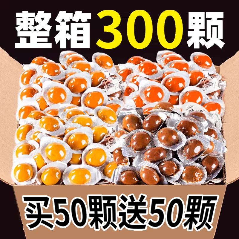 鹑甄鹌鹑蛋卤蛋小包装办公室零食小吃休闲食品解馋盐焗香辣五香味