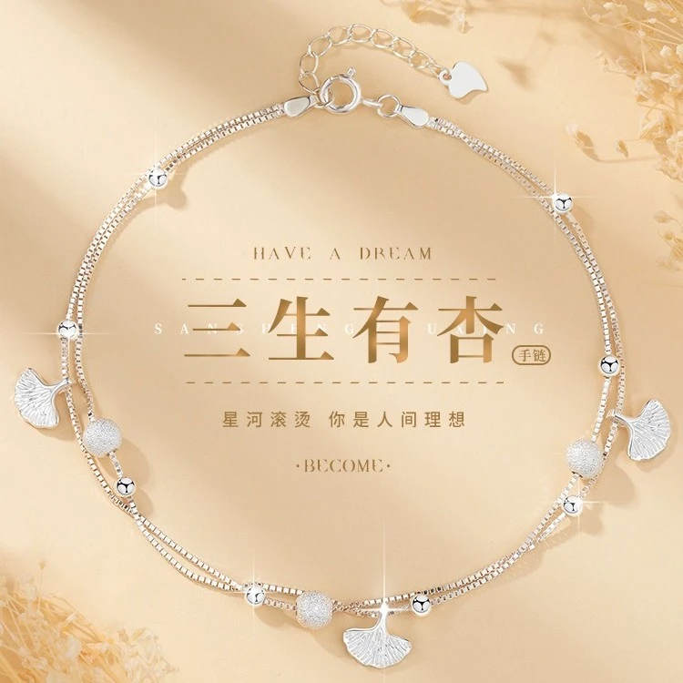 足银手链 三生有幸纯银手链女款轻奢小众精致送女友闺蜜生日礼物