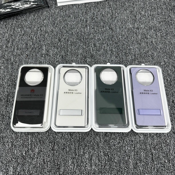 全新未使用  华为mate X3手机壳 高档十字纹PU材质