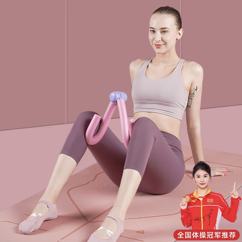 玥歌家用美腿夹 盆底肌训练腿部内侧训练器瑜伽按摩放松运动器材
