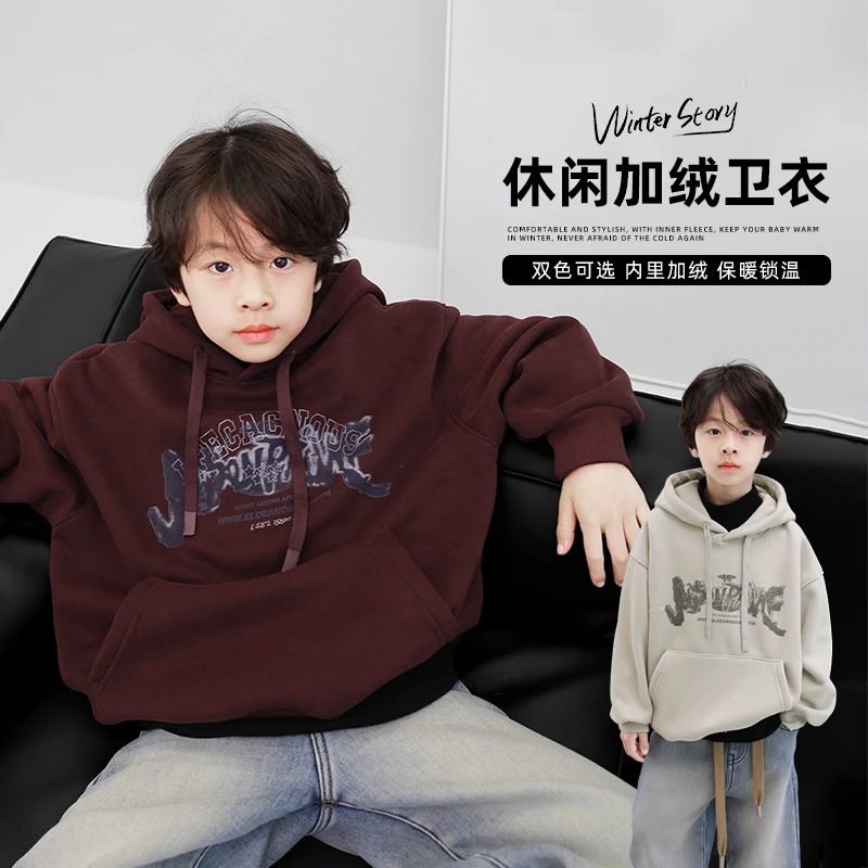 男童加绒卫衣冬季加厚2024新款儿童连帽上衣潮牌中大童一体绒冬装
