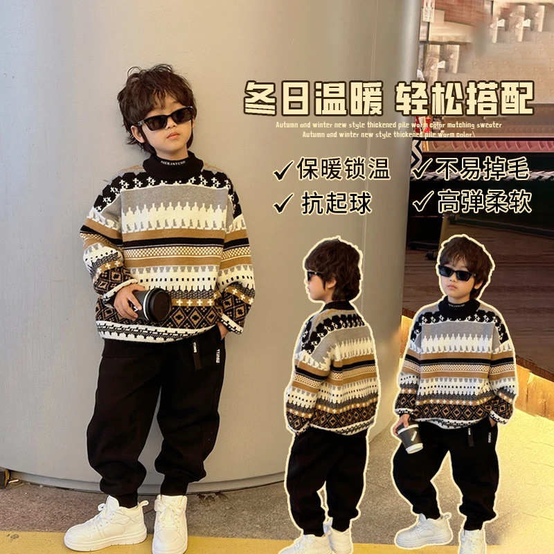 2023新款范米粒童装柔软保暖温暖高弹