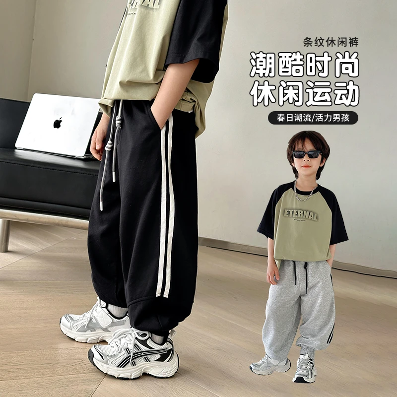 2024新款男童裤子薄款儿童休闲运动裤初中生黑色长裤中大童卫裤潮