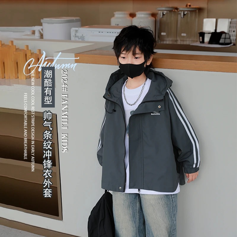 男童外套秋季薄款儿童冲锋衣2024新款春秋防风上衣痞帅中大童秋装