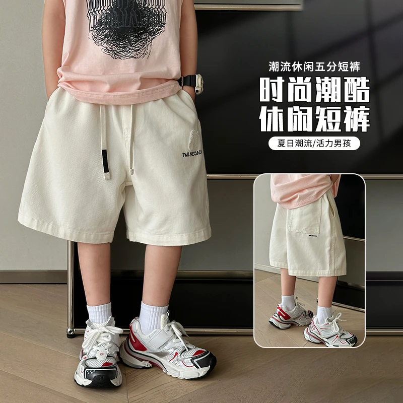 2024新款男童短裤夏季外穿裤子儿童白色五分裤中大童潮牌薄款夏装