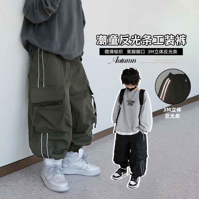 2024春秋款范米粒童装儿童裤子男童黑色工装裤炸街中大童秋装长裤
