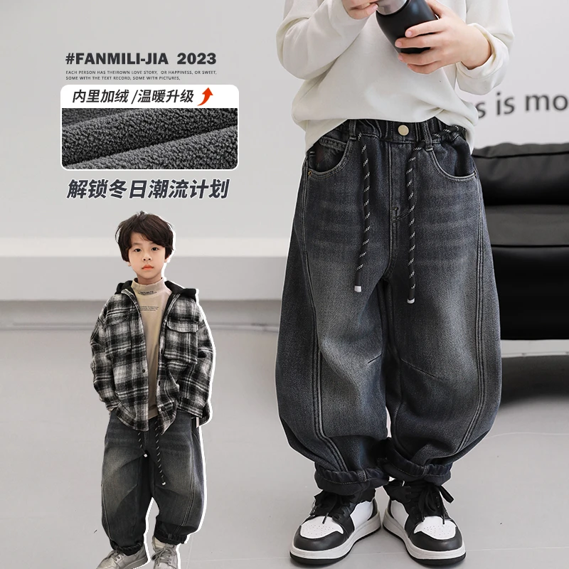2024新款儿童复古牛仔裤冬季一体绒长裤男童加绒痞帅中大童裤子潮
