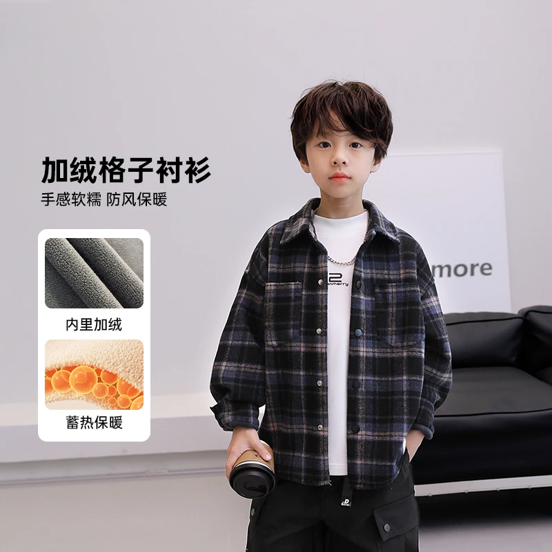 2024新款儿童加绒格子衬衫儿童加厚夹克冬季潮酷中大童韩版上衣