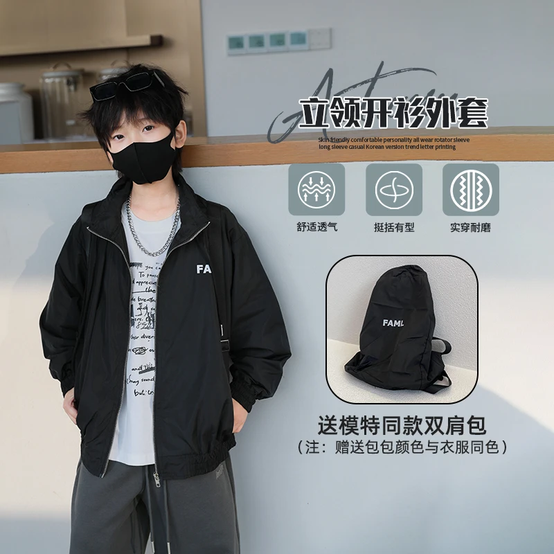 范米粒童装男童外套2024春秋儿童新款夹克中大童黑色休闲秋装潮酷