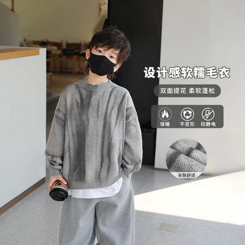 2024新款范米粒童装软糯毛衣柔软舒适双面亲肤保暖提花设计感