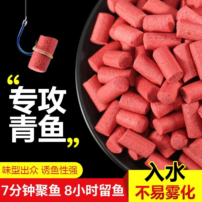 虾腥皮筋颗粒饵料诱窝两用