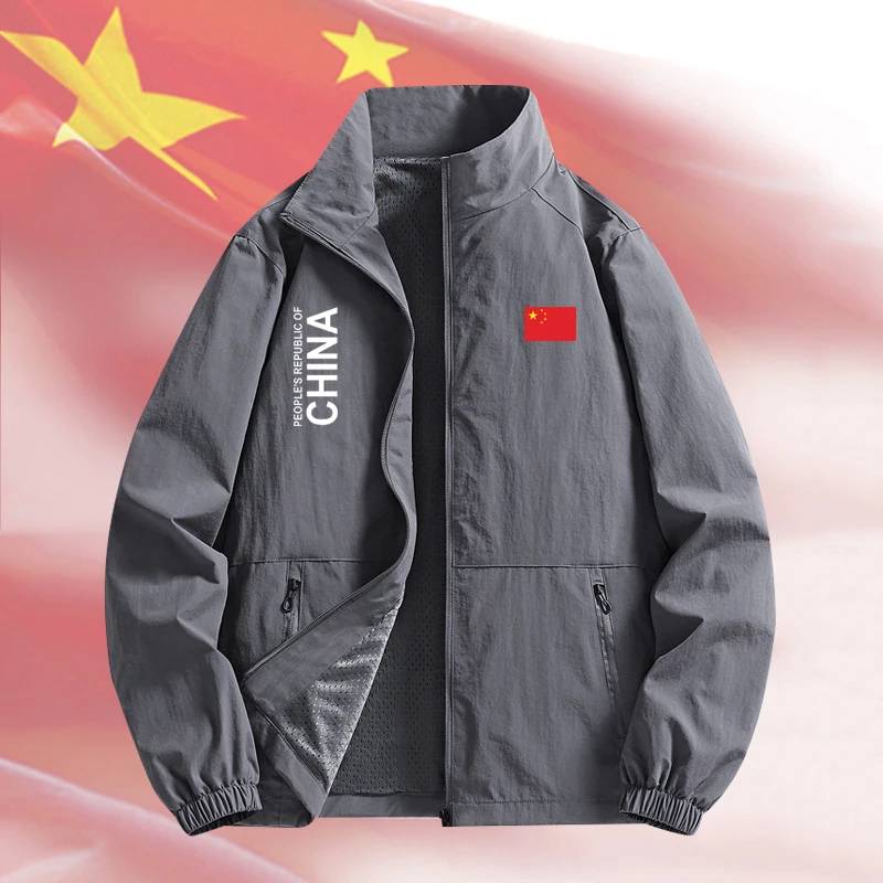 中国队加厚保暖运动外套男士春秋冬季加绒休闲宽松立领夹克定制