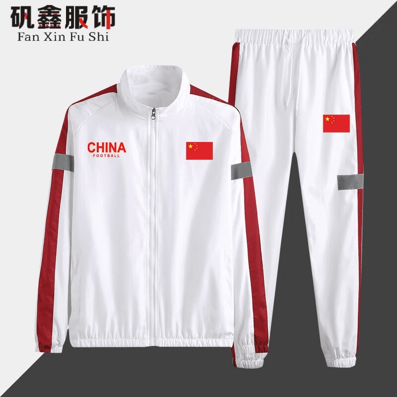 中国China长袖运动套装男女秋冬季体育训练教练工作服裁判服定制