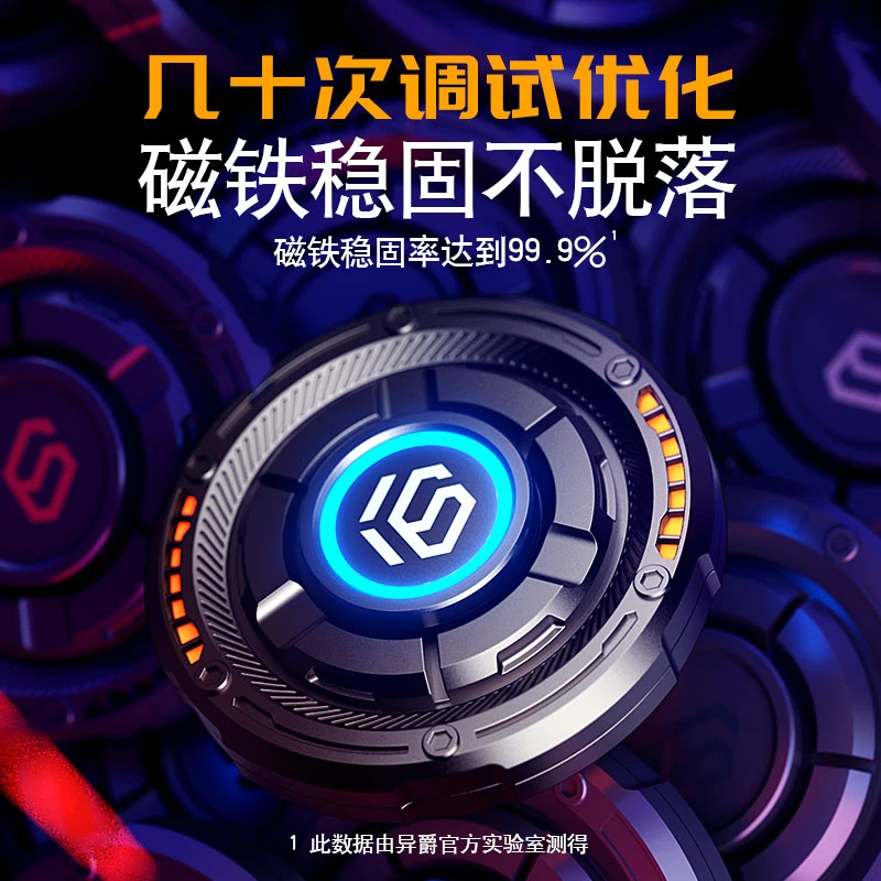 异爵旅行者指尖陀螺减压神器炫酷手指EDC金属啪啪币推牌解压玩具