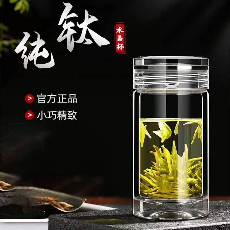 小巧精致水杯加厚双层玻璃杯高档纯钛透明泡茶杯男女士便携水杯子