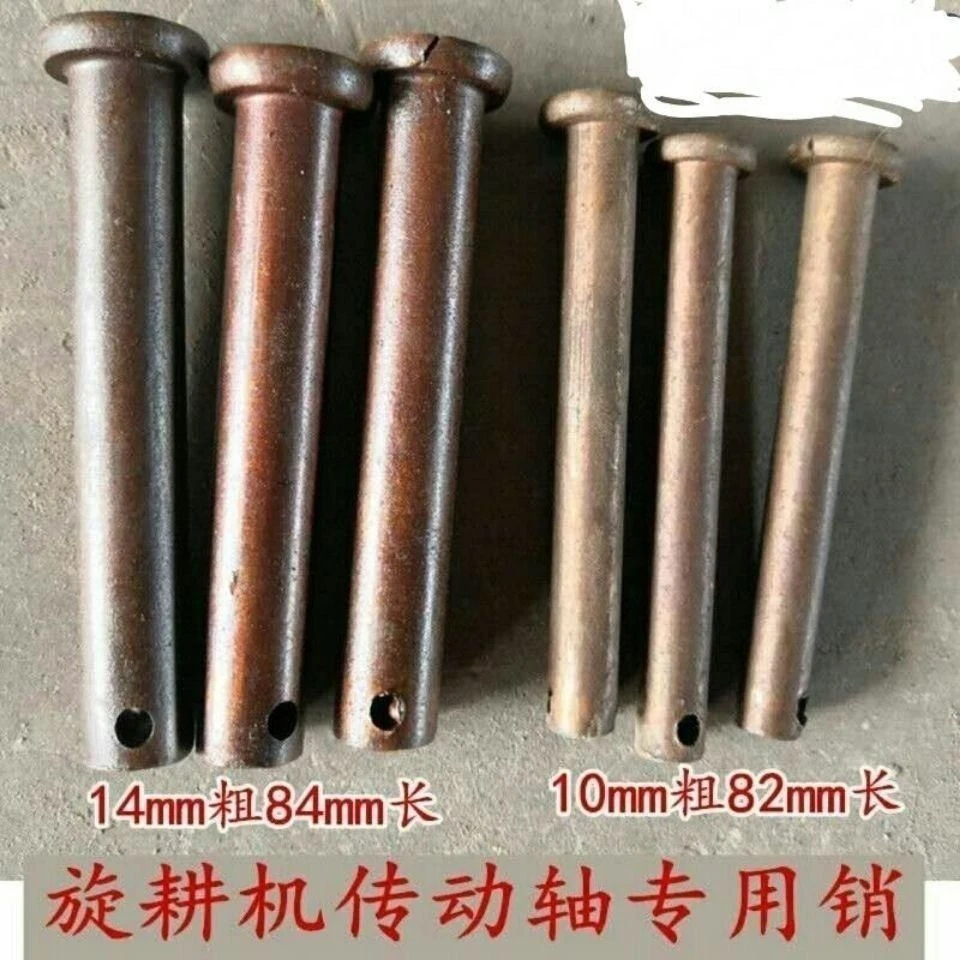 拖拉机配件高强度12.9级销子开元连云港旋耕机万向节花键轴插销