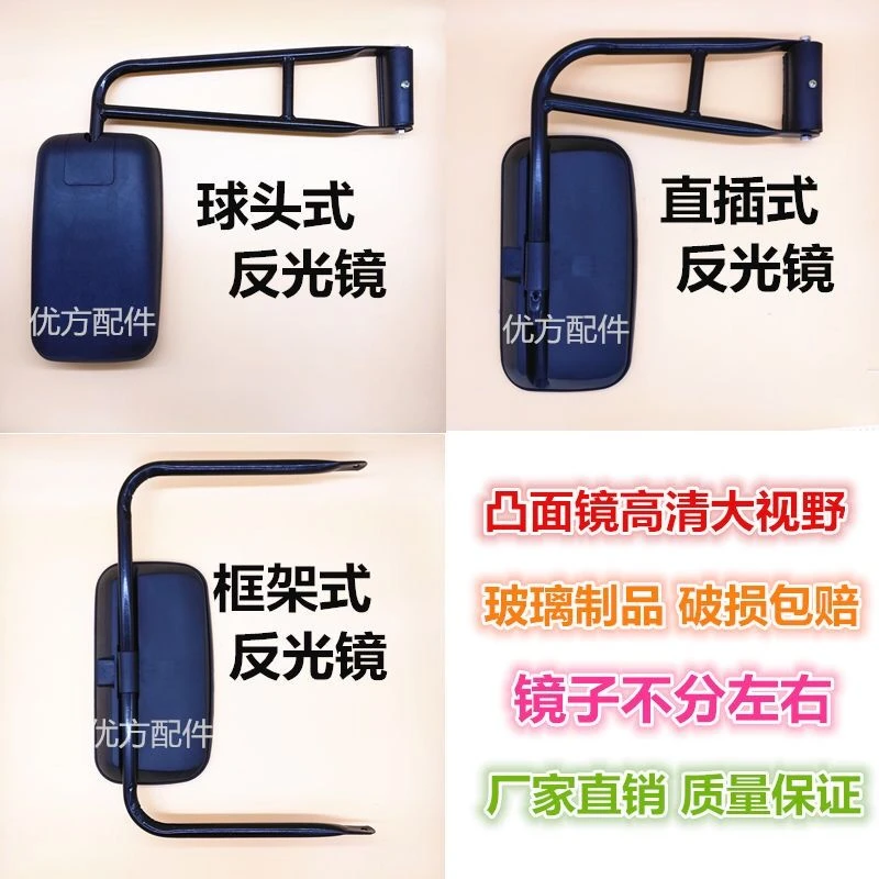 适配铲车后视镜质量工程车货车农用车直插式反光镜装载机倒车镜