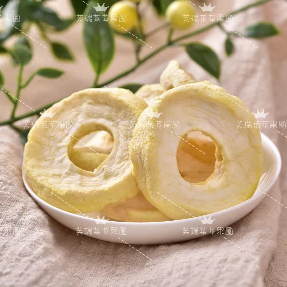 【芙瑞莱】棉花糖口感苹果圈200g 软烤不加糖 休闲零食办公室零食