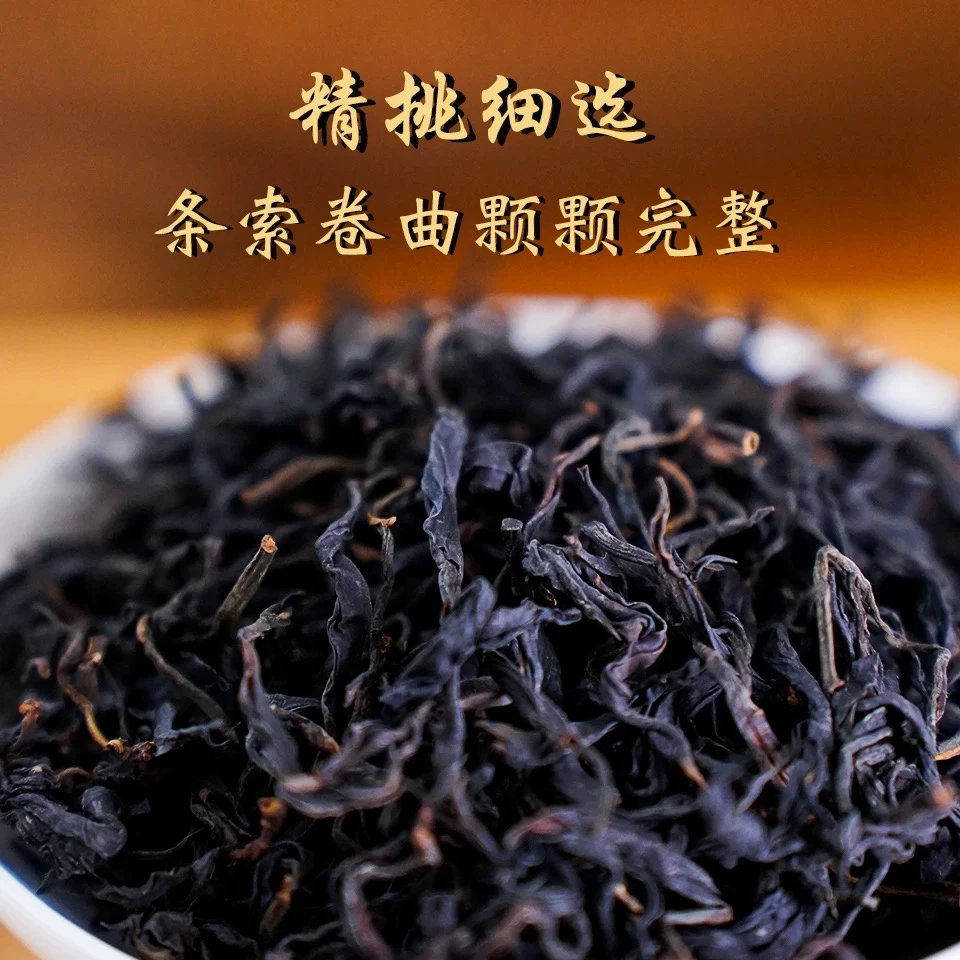 2024年【紫乌金红茶】云南滇红紫芽红茶-高香高甜【支持开箱试喝】