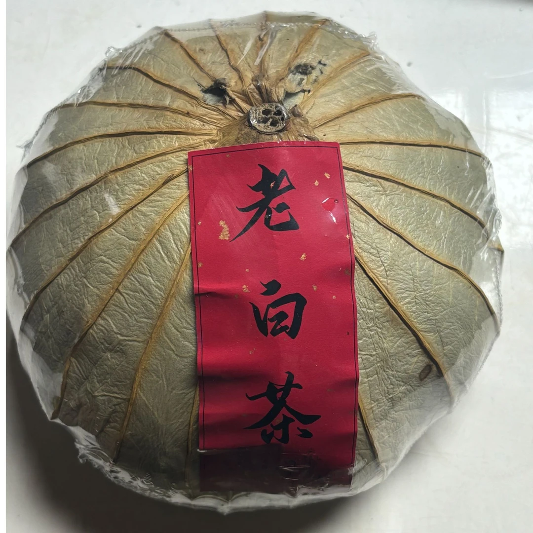 【七年老白茶荷叶贡瓜】云南高山老白茶蜜香柔甜【支持试喝】