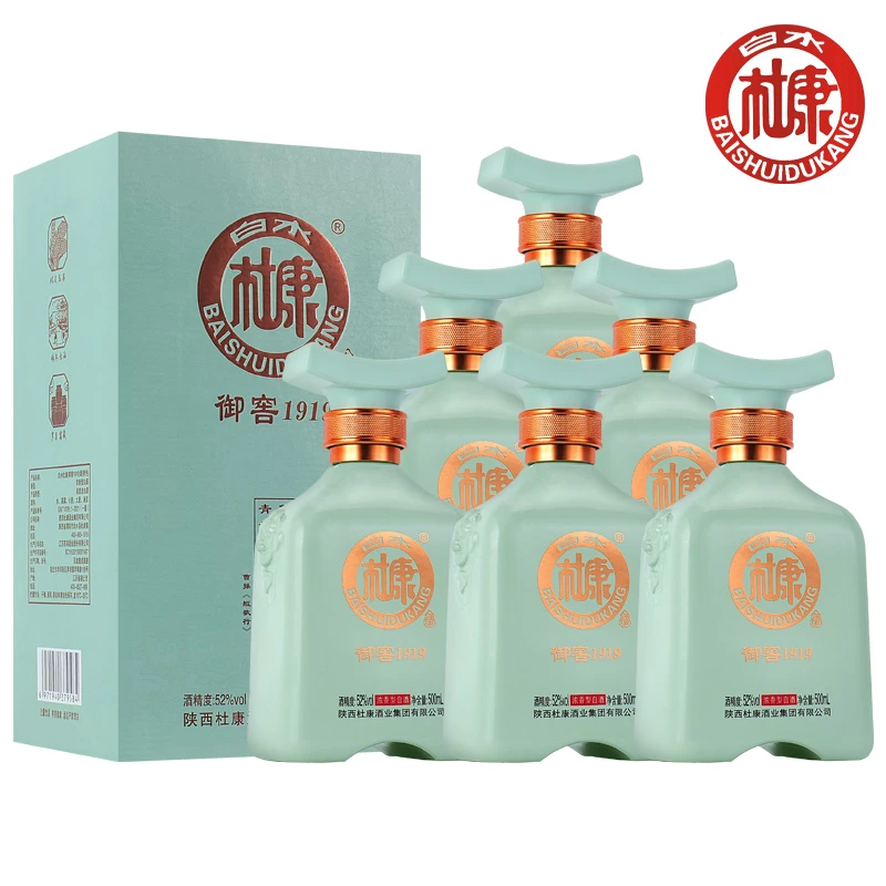 白水杜康御窖1919浓香型白酒礼盒装带３个手提袋52度500