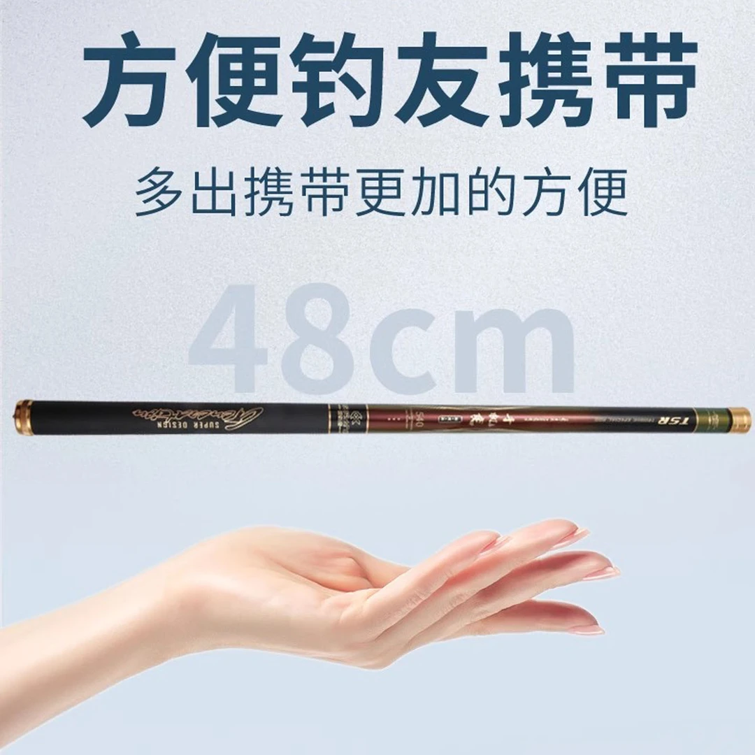 阿里郎千机变进口高碳超短超轻48CM的溪流竿
