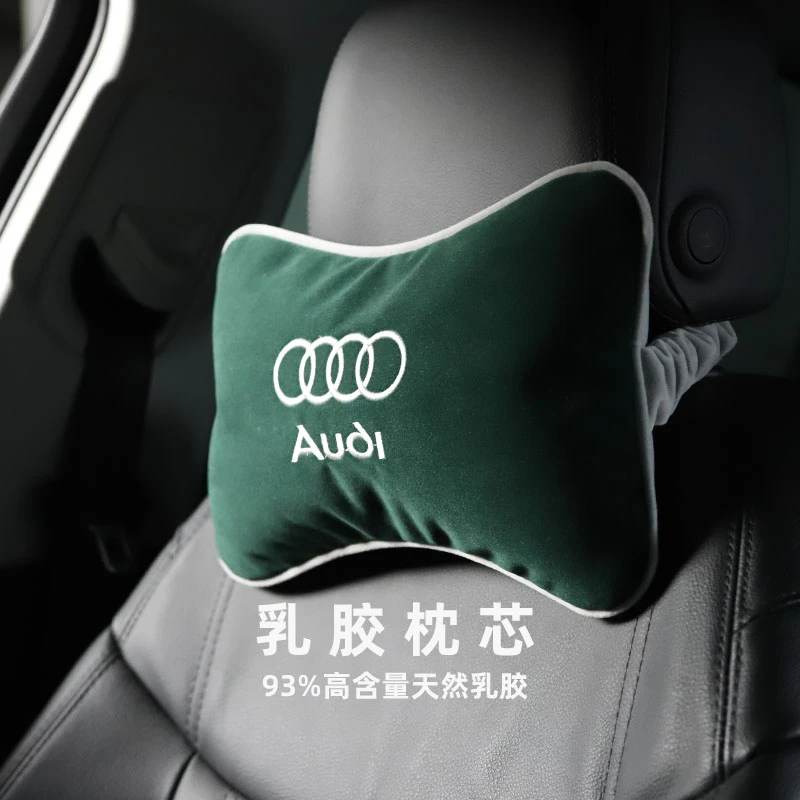 思乐施适用于奥迪头枕护颈枕乳胶A3A4A5A6Q3Q5Q7汽车颈枕靠枕车用