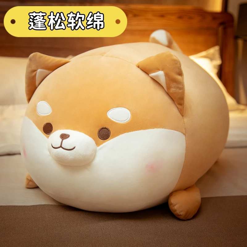 柴犬抱枕女生睡觉靠枕超软床头男生款床上靠垫沙发玩偶生日礼物