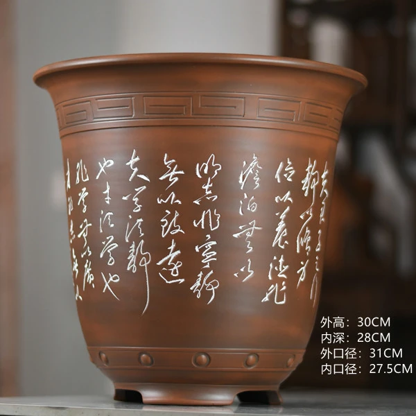 【特大号】全手工精制/高温烧制/坭兴陶高端兰花盆/蕙兰/等盆景盆