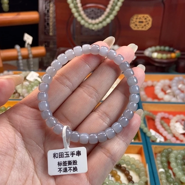 和田玉手链 7MM 未镶嵌花*冰紫直切