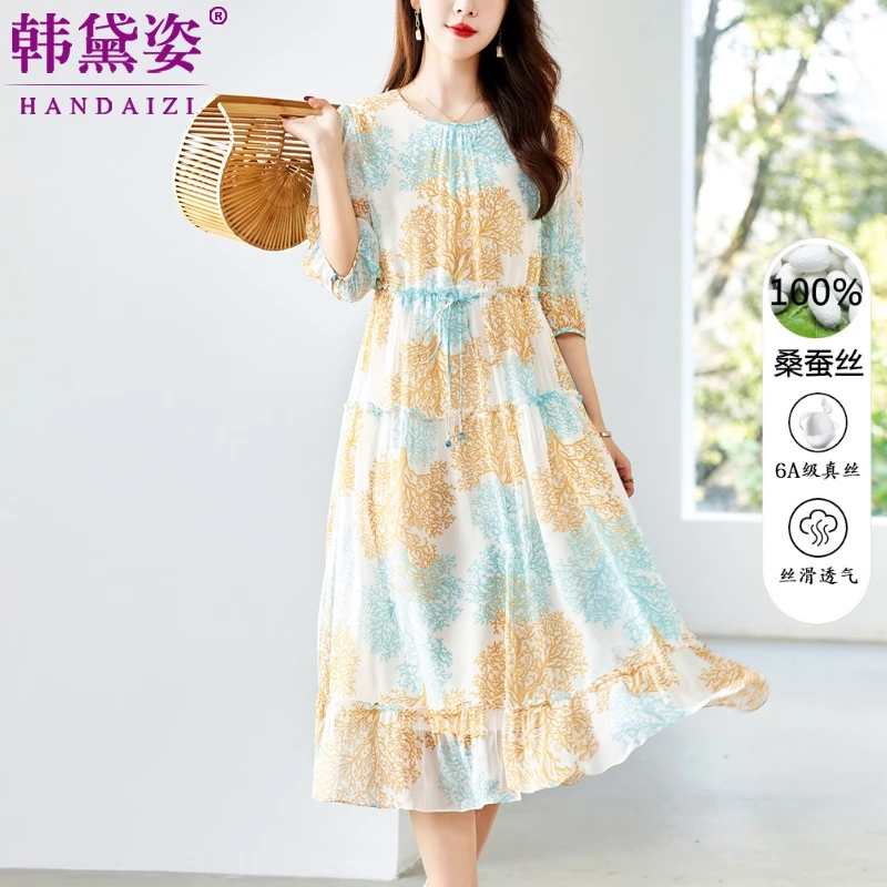 时尚高端100桑蚕丝真丝连衣裙夏中长款2025气质印花七分袖大摆裙