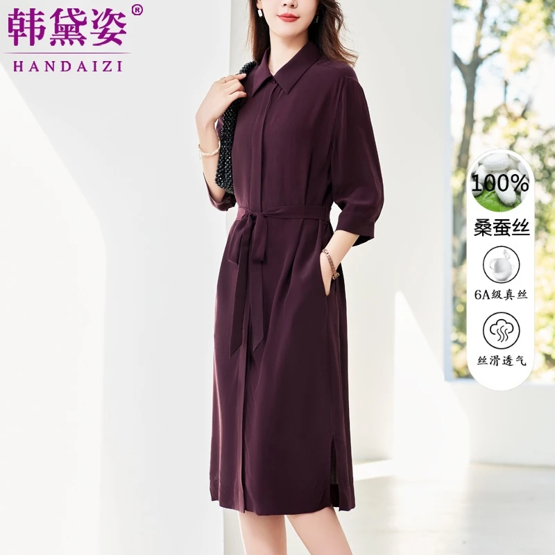 系带显瘦七分袖真丝连衣裙女中长款2025夏新款时尚纯色桑蚕丝裙子