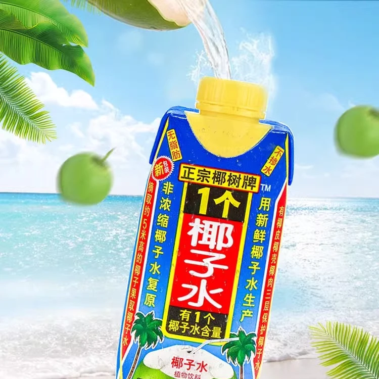正宗椰树牌1个椰子水新鲜营养原味清爽好喝特产
