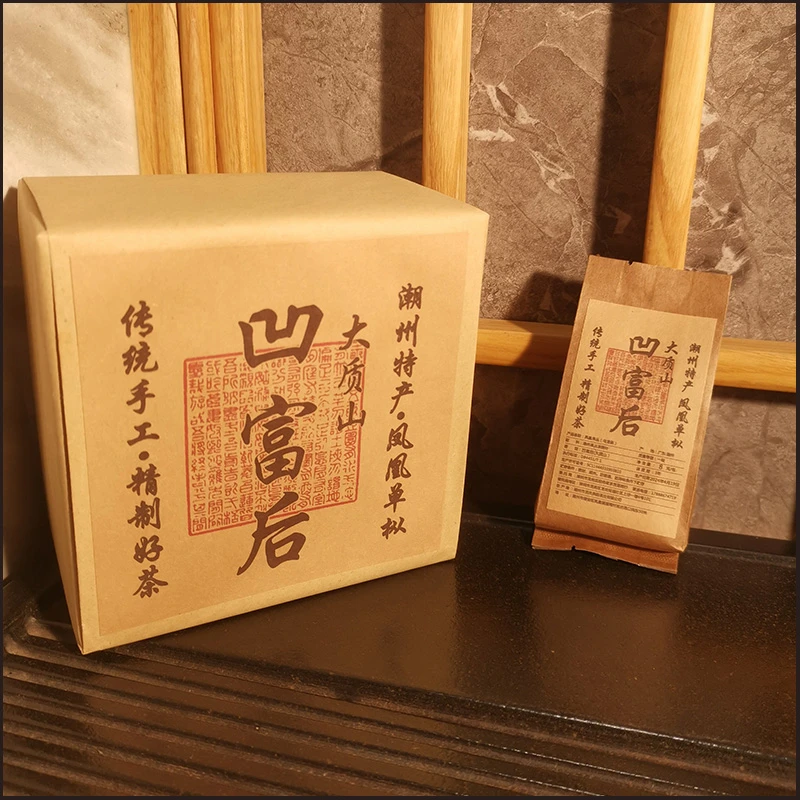 【凹富后】凤凰单枞【郑味单丛】正宗潮州高山茶乌龙茶甘蔗香茶叶