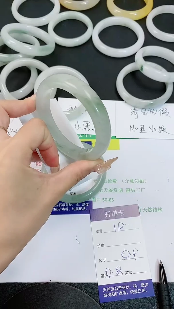 【闪购商品】石英质玉手镯未镶嵌112